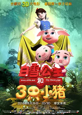 金莲小仙女
