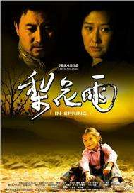 金莲小仙女